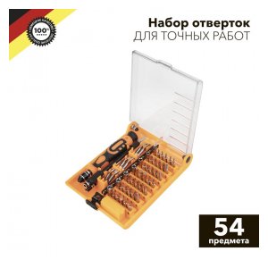 KR-12-4771 Набор отверток для точных работ KRANZ 54 предмета