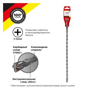 KR-91-0826 Бур по бетону 10x460x400 мм крестовая пластина SDS PLUS Kranz