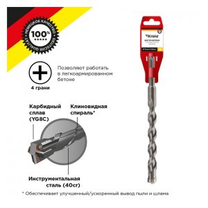 KR-91-0836 Бур по бетону 16x210x250мм SDS PLUS крестовая пластина  Kranz