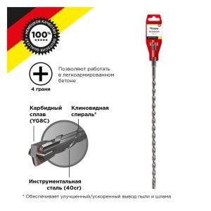 KR-91-0838 Бур по бетону 8x310x250 мм SDS PLUS крестовая пластина Kranz